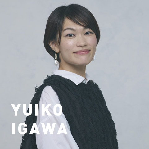 井川 優衣子