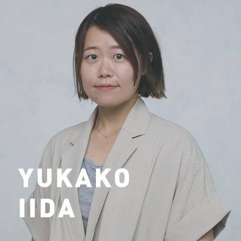 飯田 有佳子