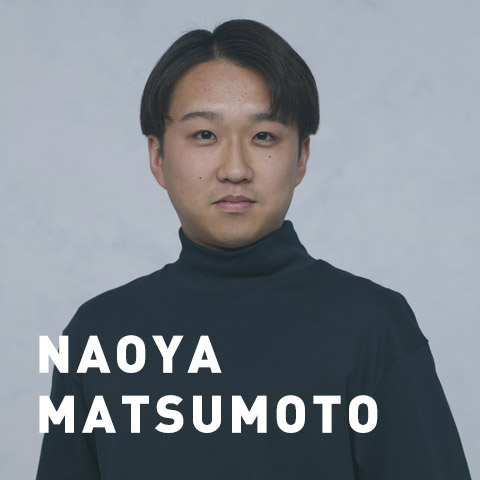 松本 尚也