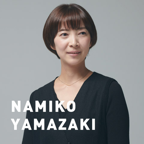 山崎 南海子