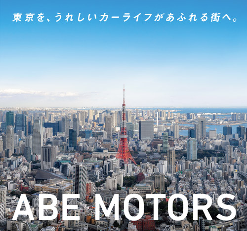 ABE MOTORS