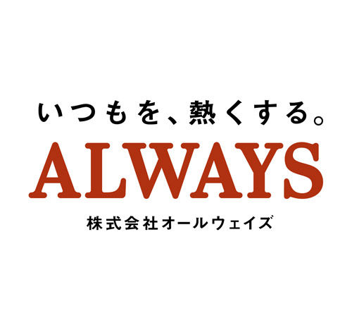 ALWAYS