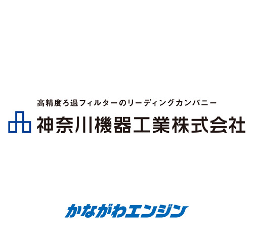神奈川機器工業 株式会社/カナロコ